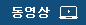 /vod_new.php?bo_table=muve&wr_id=30