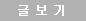 /bbs/board.php?bo_table=media&wr_id=84